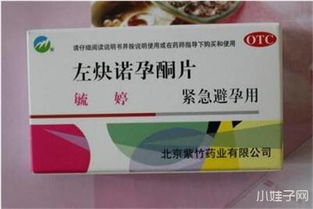 毓婷,服用,注意事項,進(jìn)口