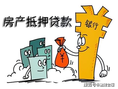 注意事項,貸款,保證