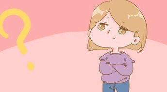 第一次完事后注意事項