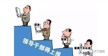 注意事項,領(lǐng)導講話(huà)