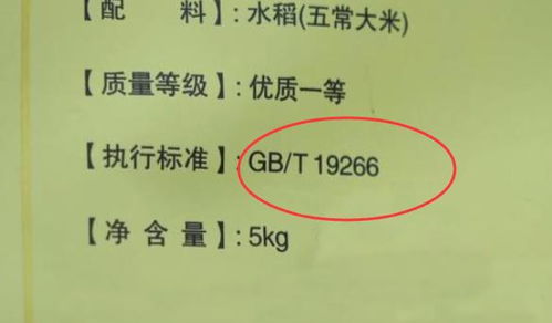 合作大米需要注意事項