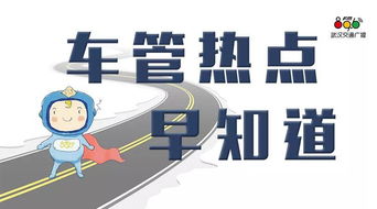 營(yíng)運車(chē)輛買(mǎi)賣(mài)注意事項