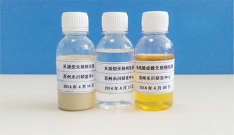 脫色液配制注意事項