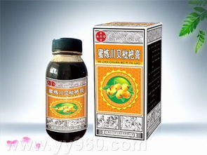 川貝枇杷膏的注意事項,京都念慈庵川貝枇杷膏注意事項,蛇膽川貝枇杷膏注意事項