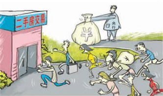 買(mǎi)二手房搬家注意事項及禁忌,買(mǎi)二手房后搬家入宅注意事項,買(mǎi)二手房注意事項和手續