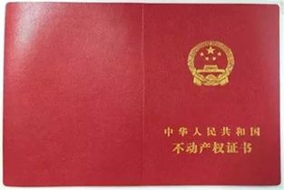 賣(mài)方房產(chǎn)證補辦后交易注意事項