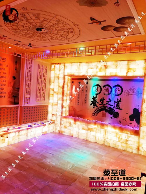 鹽蒸身體的注意事項