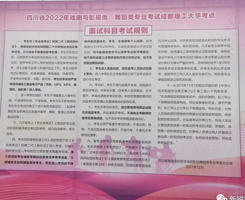 考前,注意事項,大學(xué)