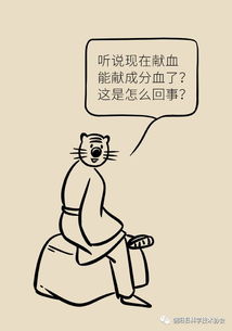 血型,注意事項,檢驗