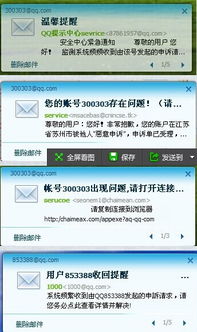 卡盟買(mǎi)qq號注意事項