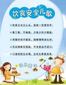 幼兒園學(xué)前注意事項