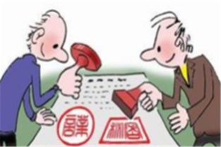 技術(shù)合同主體變更注意事項