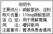 胃潰瘍注意事項及飲食注意事項,胃潰瘍的飲食調理及注意事項,胃潰瘍的日常注意事項