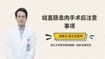 診刮息肉后注意事項,宮腔鏡刮除息肉后的注意事項,刮子宮息肉后注意事項