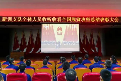 注意事項,參觀(guān),紅色,教育