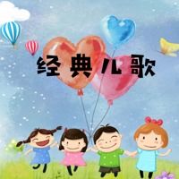 兒歌朗讀注意事項