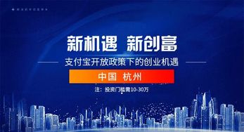 注意事項,參加,大會(huì )