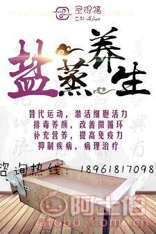 有什么,注意事項