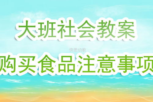 班級晚會(huì )注意事項