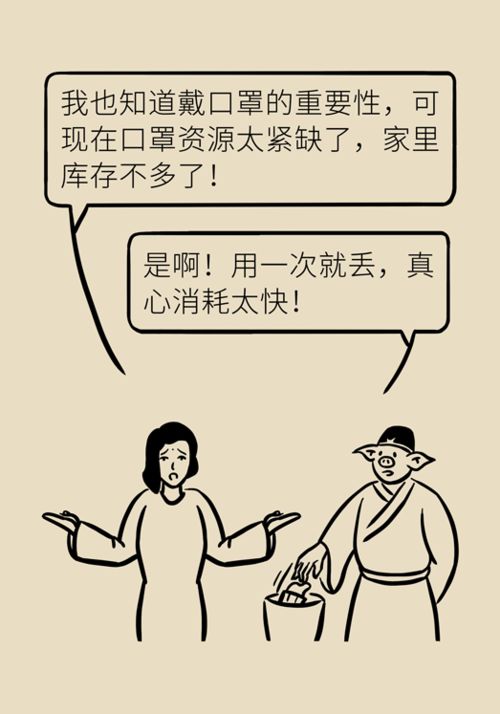 吃鎮靜劑注意事項