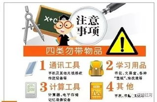 機械盒子注意事項