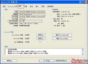 服務(wù)器安裝注意事項,服務(wù)器搬遷注意事項,服務(wù)器采購注意事項