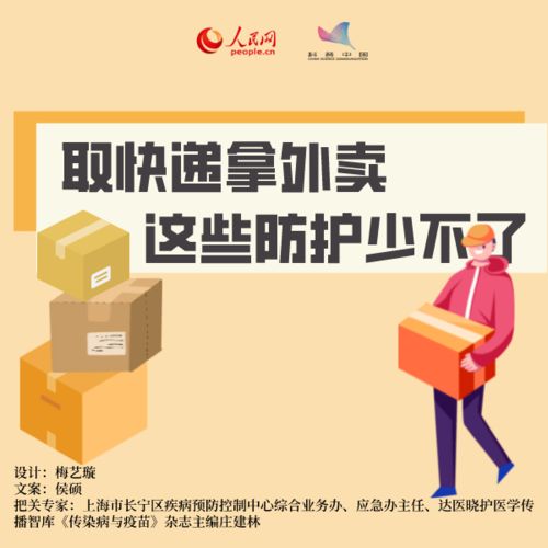 清掃,注意事項,電機,衛生