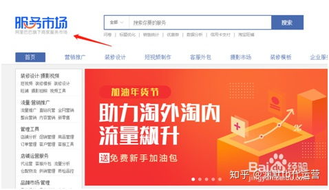 新店,淘寶,注意事項