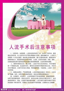 成都,人流,注意事項