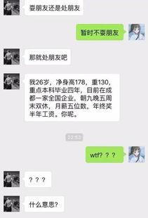 選卵妹注意事項,妹字書(shū)寫(xiě)注意事項,網(wǎng)簽注意事項