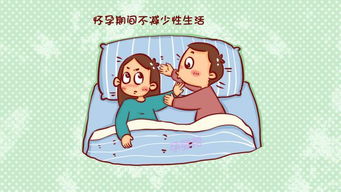 要小孩時(shí)同房注意事項,曼月樂(lè )同房注意事項,產(chǎn)后第一次同房注意事項