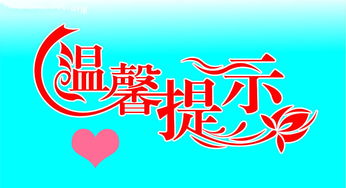 公司節假日注意事項