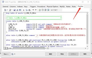 pr導出注意事項,sketch導出pdf注意事項,FBX導出時(shí)的注意事項