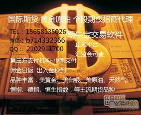 期貨的注意事項,夜市擺攤注意事項,做期貨注意事項