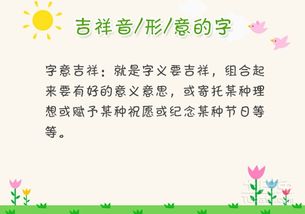 有什么,要注意,取名,事項