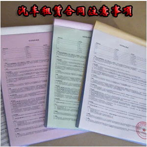 合同審查要點(diǎn)及其注意事項,監理合同審查的注意事項,采購合同審查的注意事項