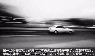 磨合期車(chē)輛注意事項,uy125磨合期注意事項,新摩托車(chē)磨合期注意事項