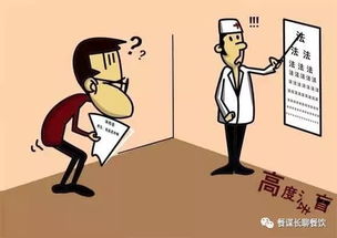 夏天廚師注意事項