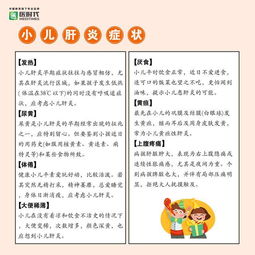 肝早期硬化飲食注意什么,肝硬化飲食注意事項有哪些?,肝硬化生活飲食注意事項