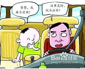 滿(mǎn)月寶寶出行注意事項,帶寶寶出行的注意事項,兩個(gè)月寶寶長(cháng)途出行注意事項