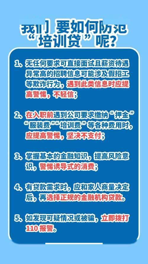 新人入職注意事項,新入職注意事項,入職手續辦理及注意事項