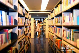 注意事項,圖書(shū)館