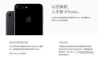 香港,注意事項,蘋(píng)果,手機