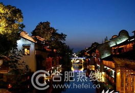 合肥旅游注意事項