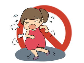 懷孕最后一月注意事項