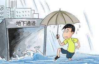 注意事項,行般舟后