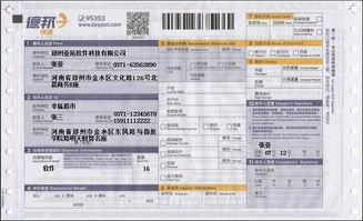 德邦快遞應聘要求,德邦快遞年齡應聘要求,為什么應聘德邦快遞