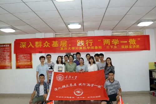 社會(huì )實(shí)踐,出行,注意事項