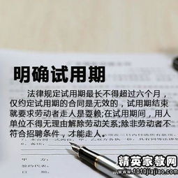 勞動(dòng)合同撰寫(xiě)注意事項