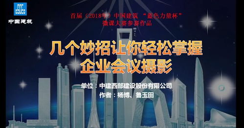 微課拍攝注意事項